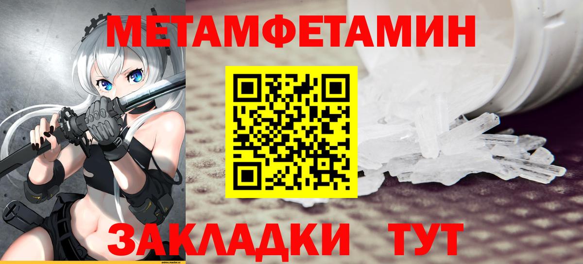 Мичуринск  Амфетамин  Вход с VPN  АМФЕТАМИН Premium 