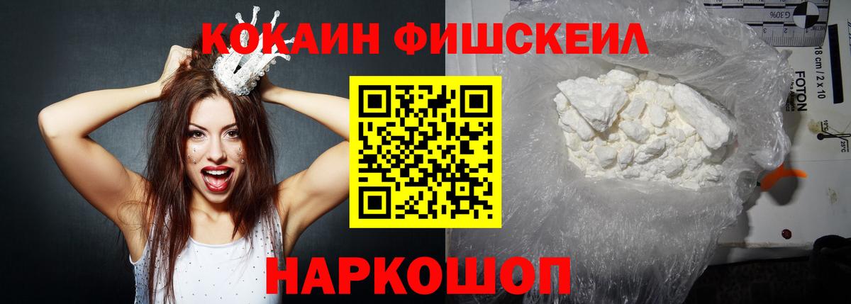 Cocaine Боливия  Вход с VPN  Cocaine 97%  Мичуринск 