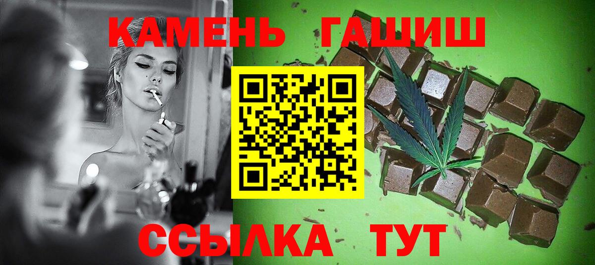 Гашиш 40% ТГК  ГАШИШ  Вход с VPN  Мичуринск  ГАШИШ гашик 