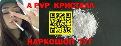 дистиллят марихуана Гусь-Хрустальный