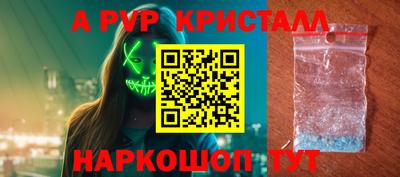 дистиллят марихуана Гусь-Хрустальный