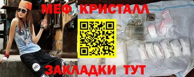 амфетамин Гусиноозёрск