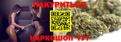 дистиллят марихуана Гусь-Хрустальный