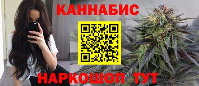дистиллят марихуана Гусь-Хрустальный