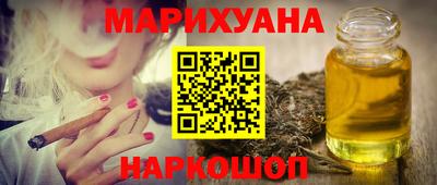 дистиллят марихуана Гусь-Хрустальный