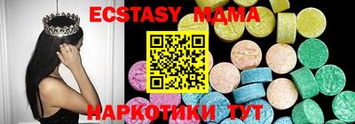 дистиллят марихуана Гусь-Хрустальный