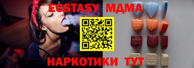 амфетамин Гусиноозёрск