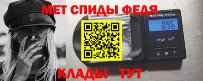 амфетамин Гусиноозёрск