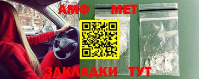 амфетамин Гусиноозёрск