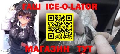 амфетамин Гусиноозёрск