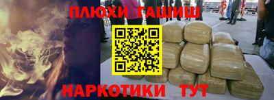 экстази Гусев