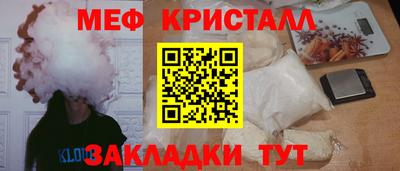 амфетамин Гусиноозёрск