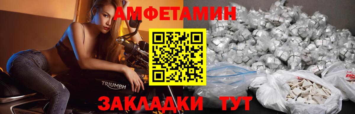 Метамфетамин Methamphetamine  Вход с VPN  Мичуринск 