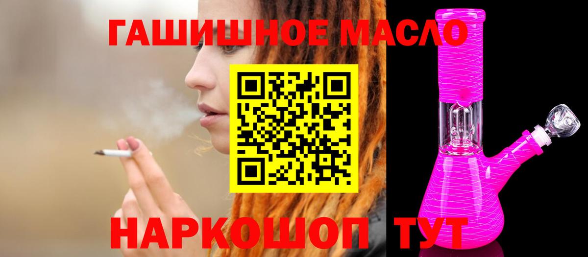 ТГК вейп с тгк Мичуринск