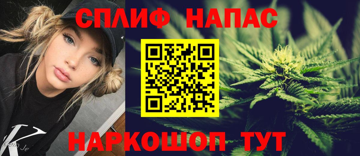 Мичуринск  Бошки Шишки THC 21%  Вход с VPN  Каннабис план  МАРИХУАНА планчик 