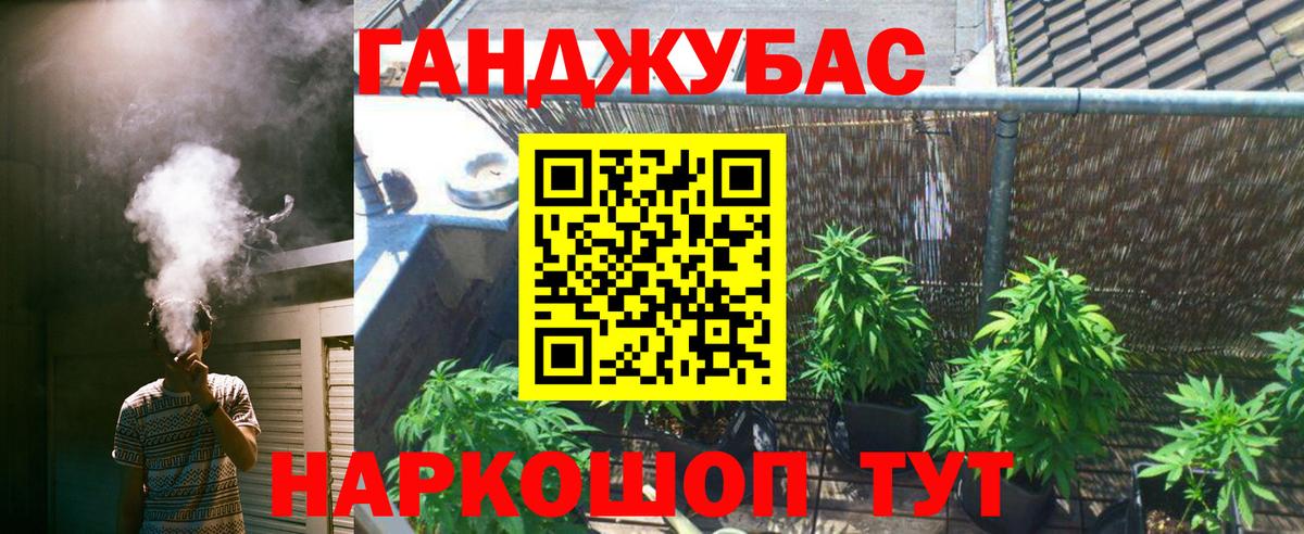 МАРИХУАНА VHQ Мичуринск